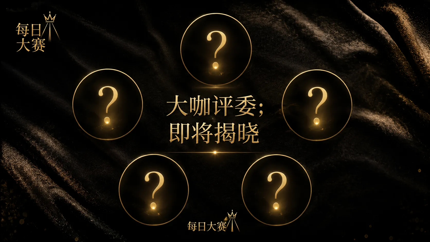 名册栏目视觉